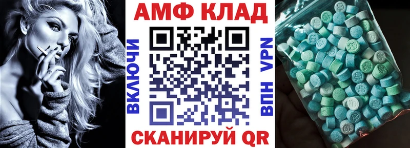 Амфетамин 98%  Меленки 