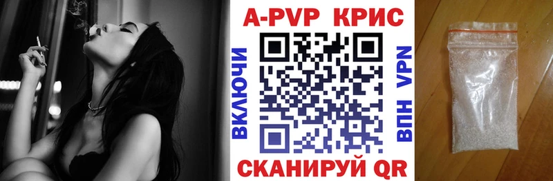 blacksprut сайт  Меленки  А ПВП СК КРИС 
