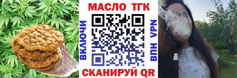 МЕГА онион  Меленки  Canna-Cookies марихуана 