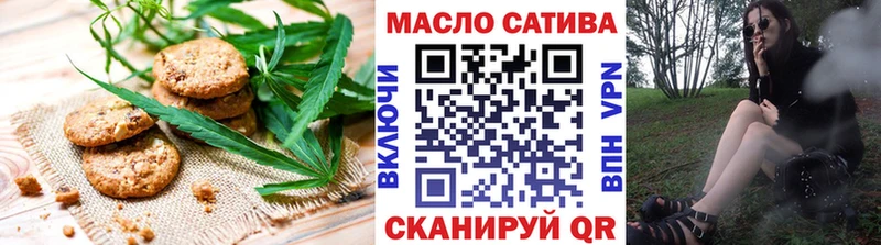 Canna-Cookies марихуана Меленки