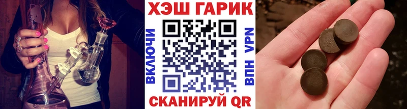 ГАШ убойный Меленки