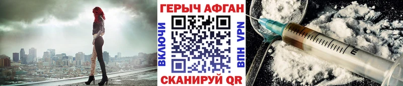 hydra ссылка  Меленки  ГЕРОИН Heroin 