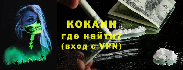 скорость mdpv Лагань