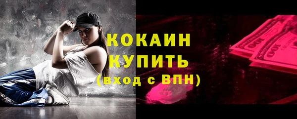 mdma Ладушкин
