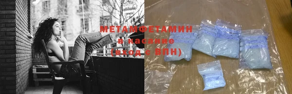 меф Лабытнанги