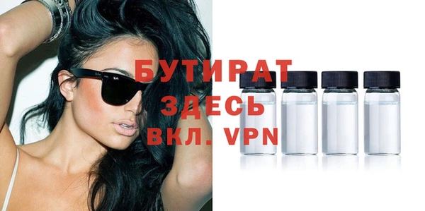 скорость mdpv Лагань