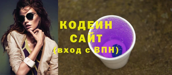 скорость mdpv Лагань