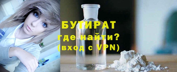 скорость mdpv Лагань