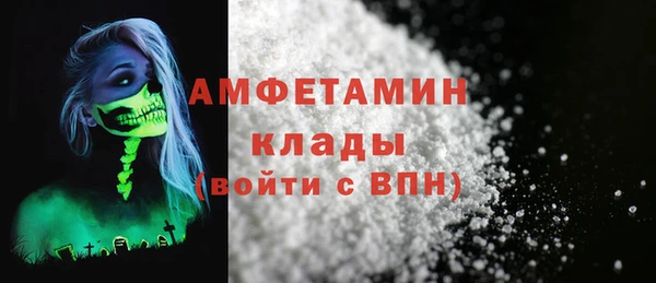 mdma Ладушкин