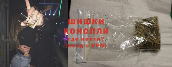 соль курить ск Железногорск-Илимский