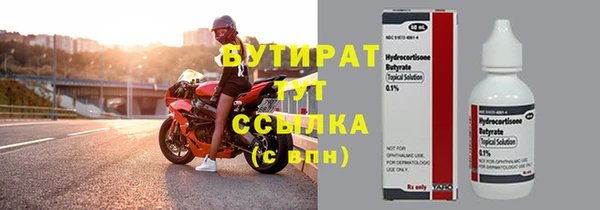 скорость mdpv Лагань