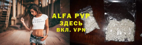 скорость mdpv Лагань