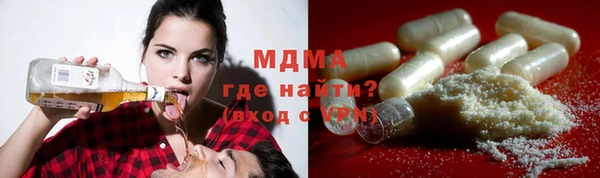 MESCALINE Жердевка