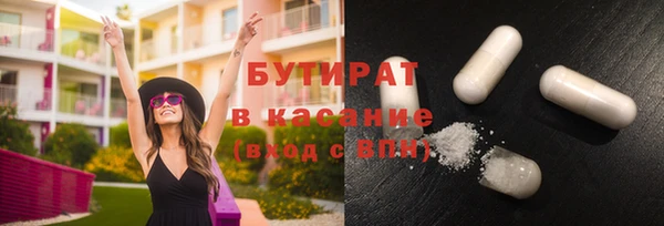 меф Лабытнанги