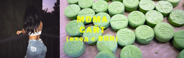 mdma Ладушкин