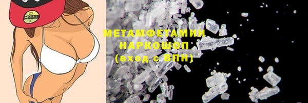 mdma Ладушкин