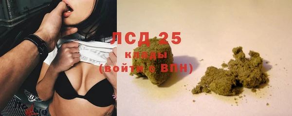 соль курить ск Железногорск-Илимский