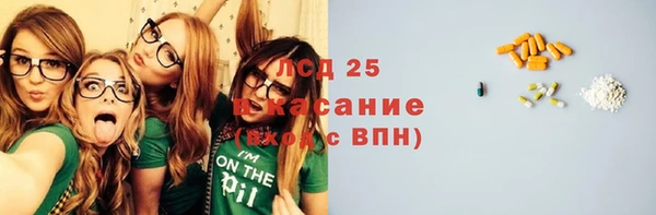 mdma Ладушкин