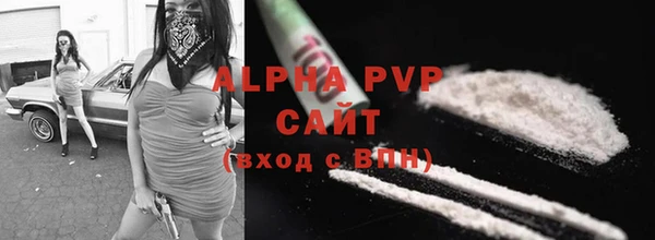 скорость mdpv Лагань