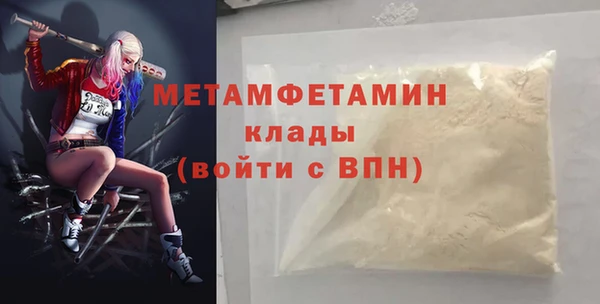 скорость mdpv Лагань