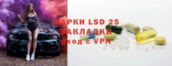mdma Ладушкин
