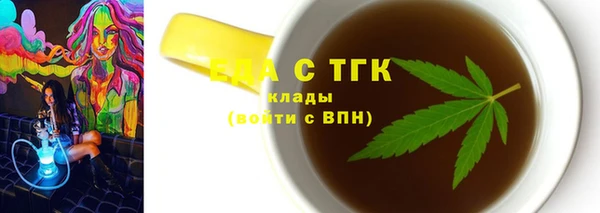 меф Лабытнанги