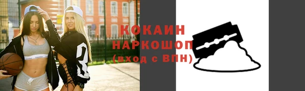 соль курить ск Железногорск-Илимский