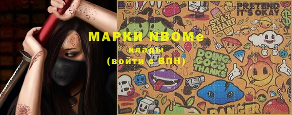 mdma Ладушкин