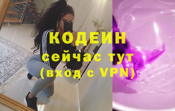 скорость mdpv Кукмор