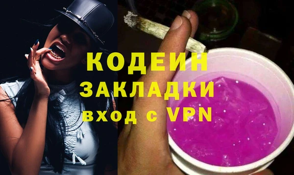 меф Лабытнанги