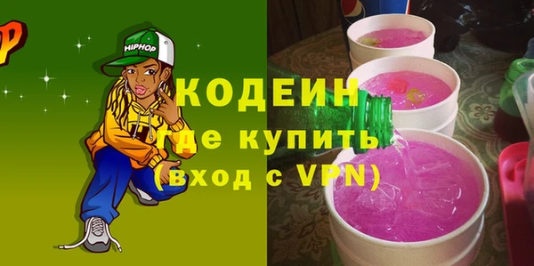 альфа пвп Железноводск