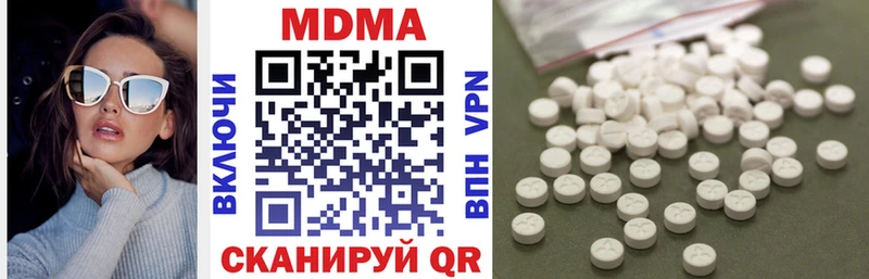 МДМА Molly  Меленки 
