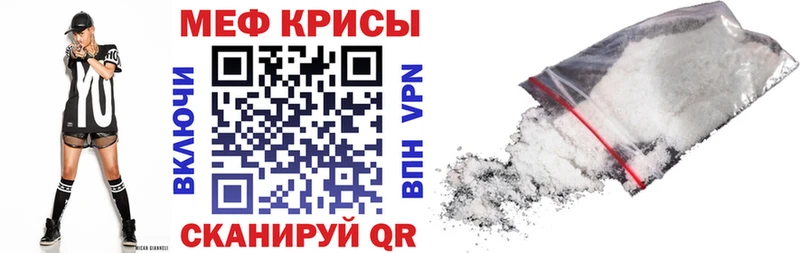даркнет сайт  Меленки  дарк нет официальный сайт  Меф мяу мяу 