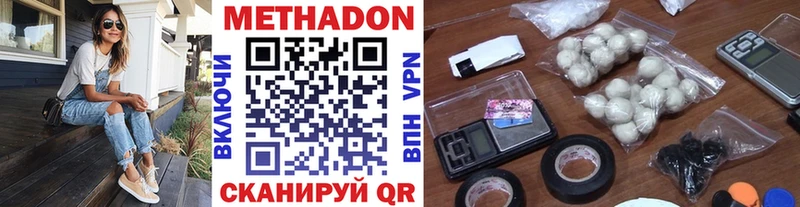 Метадон белоснежный  Меленки 
