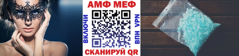 Метамфетамин мет  Меленки 