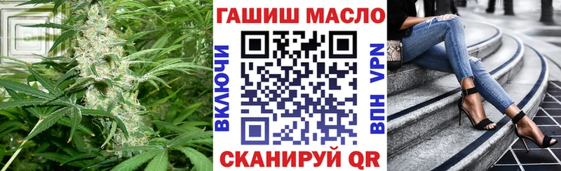 ТГК вейп Меленки