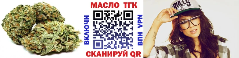 ТГК THC oil  blacksprut tor  Меленки  закладка 