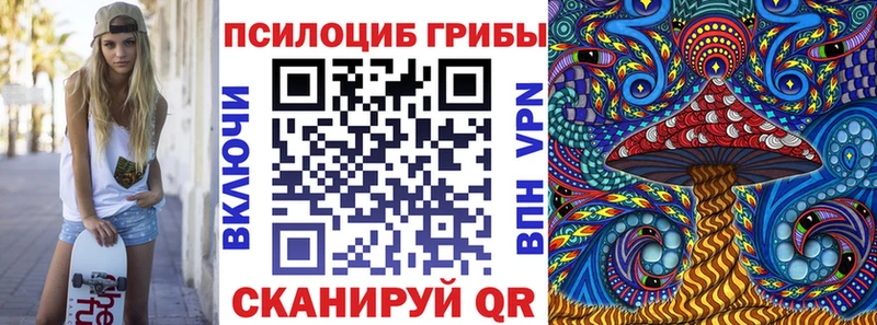 Псилоцибиновые грибы мухоморы  Меленки 
